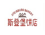 刷招商银行信用卡,广州斯登堡饼店（建和饼店）9折优惠,卡宝宝网