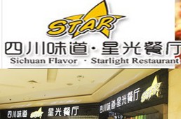 中信银行信用卡,西安市四川味道星光店9折优惠,卡宝宝网