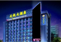 刷平安银行信用卡享杭州阳光大酒店客房4.5折优惠,卡宝宝网