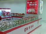 刷交通银行信用卡享上海市明食品9.5折优惠,卡宝宝网