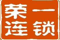 刷平安银行信用卡享珠海荣一超市（桥湖店）98 折优惠,卡宝宝网