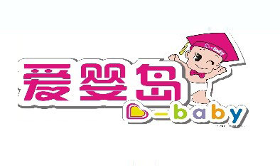 刷平安银行信用卡享珠海爱婴岛夏湾店会员价优惠,卡宝宝网