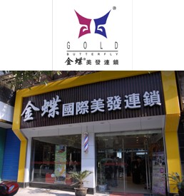 中信银行信用卡,南昌市金蝶（喜悦店）8.5折优惠,卡宝宝网