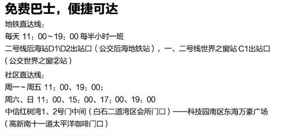 [深圳]中信银行信用卡万象城超级特卖汇,卡宝宝网