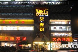 刷中信银行信用卡享合肥艾麦可KTV（金寨路店）8.5折优惠,卡宝宝网