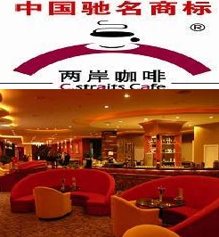 中信银行信用卡,杭州市两岸咖啡（建国北路店）9.5折优惠,卡宝宝网