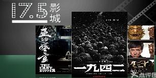 刷平安银行信用卡享武汉17.5影城5折优惠,卡宝宝网