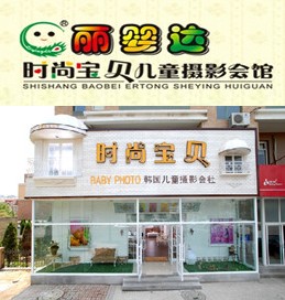 中信银行信用卡,大连市时尚宝贝（黄河路店）优惠,卡宝宝网