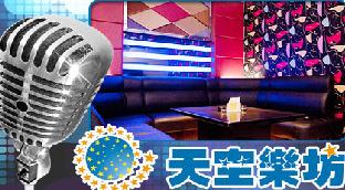 刷平安银行信用卡享武汉天空乐坊（武大店）房费8.8折优惠,卡宝宝网