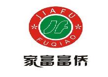 刷平安银行信用卡享武汉家富富侨（硚口钻石店）9折优惠,卡宝宝网