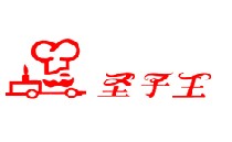 刷平安银行信用卡享武汉圣子王西饼面包店（新华路店）9折优惠,卡宝宝网