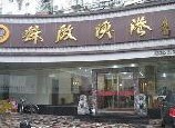 刷交通银行信用卡享南京市苏启渔港9.5折优惠,卡宝宝网