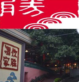 中信银行信用卡,广州市饮胜酒家8.8折优惠,卡宝宝网