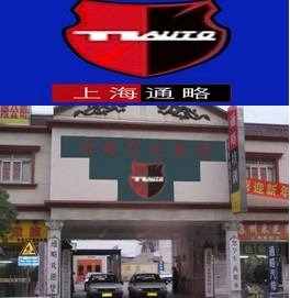 中信银行信用卡,上海市通略梅陇培训部优惠,卡宝宝网