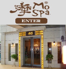 中信银行信用卡,昆明市摩SPA（顺城店）6.5折优惠,卡宝宝网