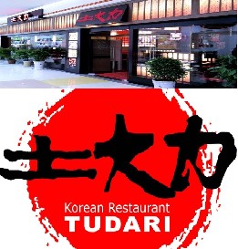 中信银行信用卡享唐山市土大力8.8折优惠,卡宝宝网