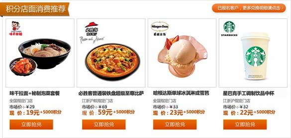 [全国]你刷卡 平安买单,卡宝宝网