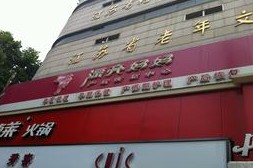 中信银行信用卡享南京市漂亮妈妈9折优惠,卡宝宝网