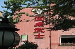 中信银行信用卡享南京市圆桌武士9折优惠,卡宝宝网