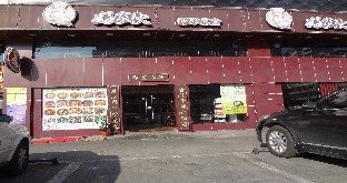 刷平安银行信用卡享东莞好傢伙赛格分店9折优惠好礼,卡宝宝网