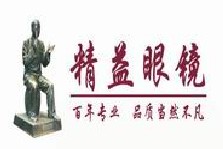 民生银行信用卡享武汉市精益眼镜(青山总店)7.5折优惠,卡宝宝网