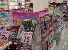 民生银行信用卡享武汉市金梦妆化妆品(光谷二店)9折优惠,卡宝宝网