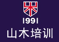 民生银行信用卡享广州市山木培训(客村校店)8.8折优惠,卡宝宝网