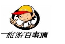 刷平安银行信用卡享杭州旅游百事通运河广场营业部优惠好礼,卡宝宝网