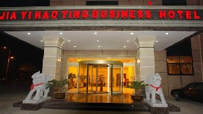 刷平安银行信用卡享青岛嘉逸豪庭商务酒店菜金8.8折优惠,卡宝宝网