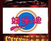 刷平安银行信用卡享青岛好乐迪KTV(李沧店）房费9折优惠,卡宝宝网