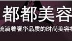 刷平安银行信用卡享泉州都都美容晋江塘岸店85折优惠,卡宝宝网