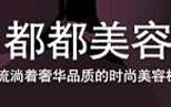 刷平安银行信用卡享泉州都都美容石狮振兴店85折优惠,卡宝宝网