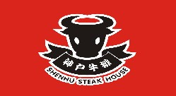 刷平安银行信用卡享武汉神户牛排（地质大学店）9折优惠,卡宝宝网