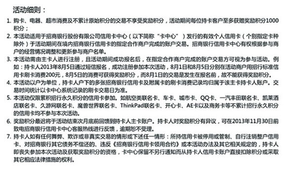 [厦门]乐刷招商银行信用卡 积分享翻倍,卡宝宝网