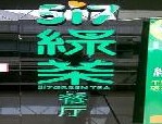 刷交通银行信用卡享杭州市5I7绿茶8折优惠,卡宝宝网
