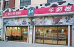 刷中信银行信用卡享上海牛奶棚万航渡店同款面包第二个8.5折优惠,卡宝宝网
