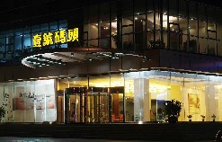 刷平安银行信用卡享青岛世贸海悦大酒店壹号码头中餐厅8.5折优惠,卡宝宝网
