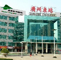 刷平安银行信用卡享广州山水时尚酒店（广州东站店）优惠好礼,卡宝宝网