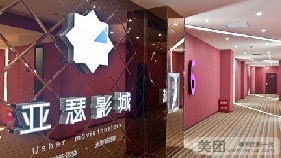 刷平安银行信用卡享武汉亚瑟影城优惠好礼,卡宝宝网