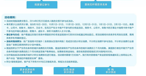 [全国]广发卡境外风暴来袭，5倍积分3倍里程送不停！,卡宝宝网