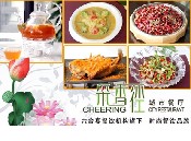 刷平安银行信用卡享武汉采香径城市餐厅9折优惠,卡宝宝网