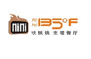 刷平安银行信用卡享武汉尼尼135°F铁板烧主题餐厅9折优惠,卡宝宝网
