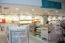 刷中信银行信用卡享福州市丽婴房（东街店）9折优惠,卡宝宝网