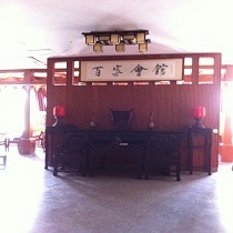 刷平安银行信用卡享海口市百家会馆8.8折优惠,卡宝宝网