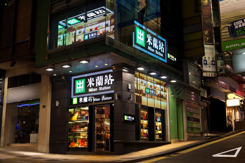 [香港]中国银行信用卡香港米兰站购物享95折,卡宝宝网