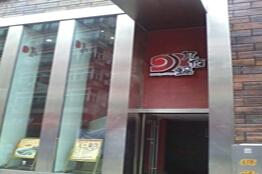 刷中信银行信用卡享南京市九佰锅8.8折优惠,卡宝宝网