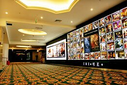 刷中信银行信用卡享南京市UME国际影城（1912店）5折优惠,卡宝宝网