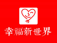 刷民生银行信用卡可享北京市幸福新世界(双井店) 9折优惠,卡宝宝网
