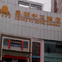 刷平安银行信用卡享昆明市中玉酒店优惠,卡宝宝网