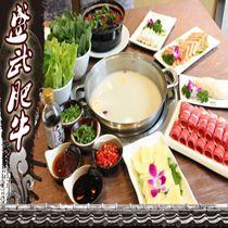 刷平安银行信用卡享杭州市斗牛士餐厅（东坡路店）9.5折优惠,卡宝宝网